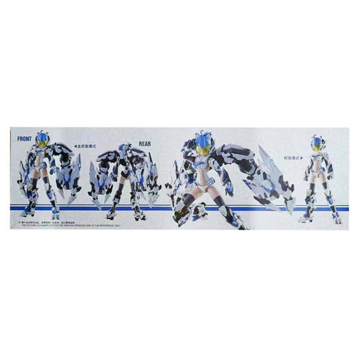 御模道白虎机娘 商品图2