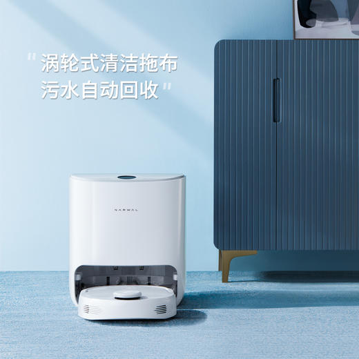 【已下架】积分换购 | 云鲸小白鲸扫拖机器人 拖布一体吸尘智能扫地机免洗拖扫洗地[福利品] 商品图2