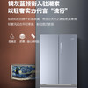 统帅（Leader）冰箱BCD-410WLLFDD7B1（海尔出品） 商品缩略图7