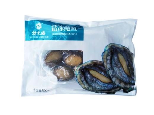壮元海鲍鱼  500g/袋*3袋 商品图2