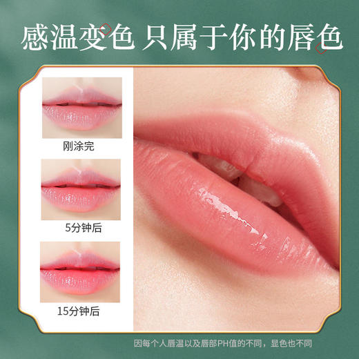 【买1送1】猫爪变色唇膏，深层补水滋润、渐变唇色提升气质、润出迷人嘟嘟唇、不油腻不脱色、精致雾面小粉管！ 商品图3