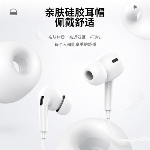 声顿G33T Type-c耳机 乐视耳机 商品图1