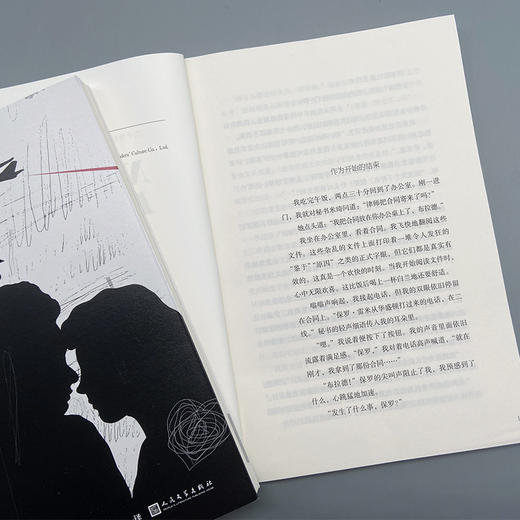 永不离开 二十世纪流行经典系列 3001108 商品图6