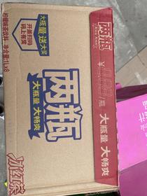 今麦郎冰红茶大两瓶整箱