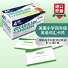 美国小学四年级英语词汇卡片 英文原版 4th Grade Vocabulary Flashcards 240张进口儿童英文单词学习闪卡 英语词汇积累英文版正版 商品缩略图0