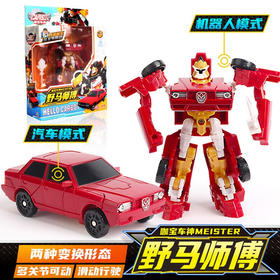 买奇酷咖宝车神-青春版-野马师傅HCS010