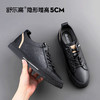 休闲真皮内增高男鞋男士运动增高透气板鞋潮 商品缩略图0