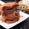 韩国进口零食CW青右巧克力味夹心打糕麻薯糯米糍小吃青佑糕点点心 商品缩略图2