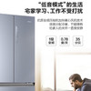 统帅（Leader）冰箱BCD-410WLLFDD7B1（海尔出品） 商品缩略图12