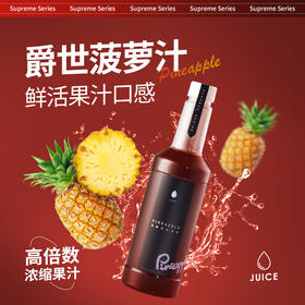 D6 【爵世果汁系列】菠萝饮料浓浆1.2kg/瓶 爵世菠萝汁 调味糖浆  菠萝果汁 6瓶/箱