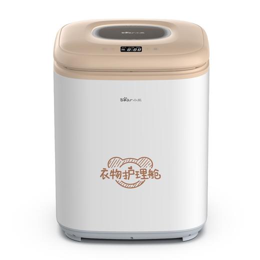 小熊烘干机 干衣机家用低噪风干机智能恒温UV除菌衣物护理机50升大容量 白色 商品图0