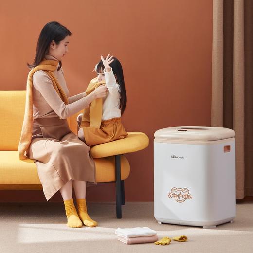 小熊烘干机 干衣机家用低噪风干机智能恒温UV除菌衣物护理机50升大容量 白色 商品图7