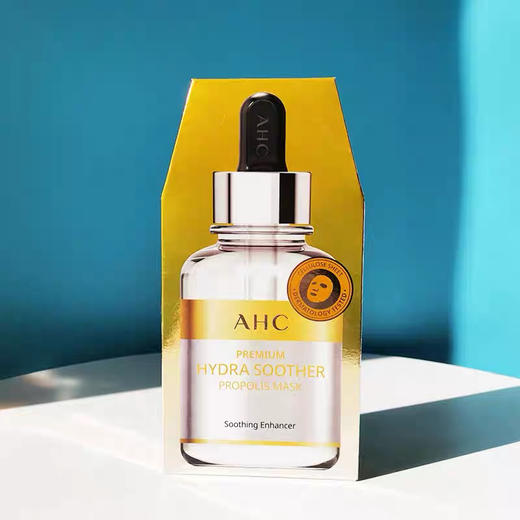 韩国AHC蜂胶面膜5片装 商品图0