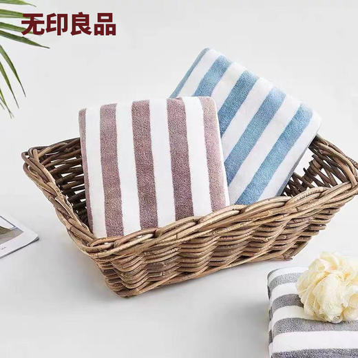 无印良品毛浴巾组合套装经典挂式条纹浴巾/毛巾柔韧耐用温和吸水柔软亲肤 商品图3