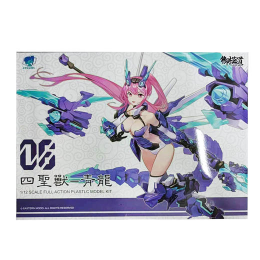 （缺货）御模道青龙机娘 商品图2