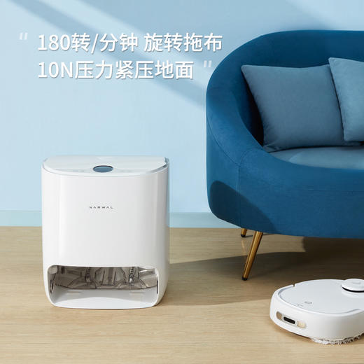 【已下架】积分换购 | 云鲸小白鲸扫拖机器人 拖布一体吸尘智能扫地机免洗拖扫洗地[福利品] 商品图3