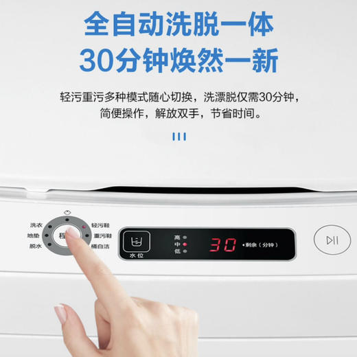 海尔（Haier）洗鞋机 XQ1-J158 商品图8