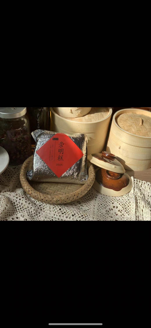 （周五）手工-崇明糕，无任何添加，传承古法当天纯手工制作，精选食材，用料十足，软糯Q弹，甜而不腻，多种干果香味混合，太美味啦 商品图9