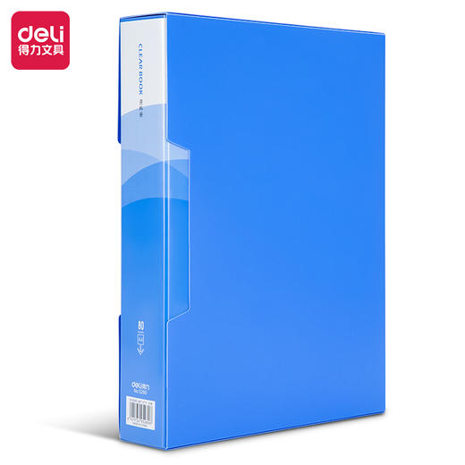 得力(A4)80页资料册5280 商品图0