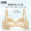 梦芭蒂性感内衣女大胸显小文胸无钢圈舒适乳胶薄款胸罩花墨梨笙 商品缩略图2