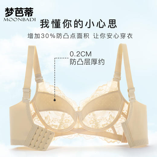 梦芭蒂性感内衣女大胸显小文胸无钢圈舒适乳胶薄款胸罩花墨梨笙 商品图2