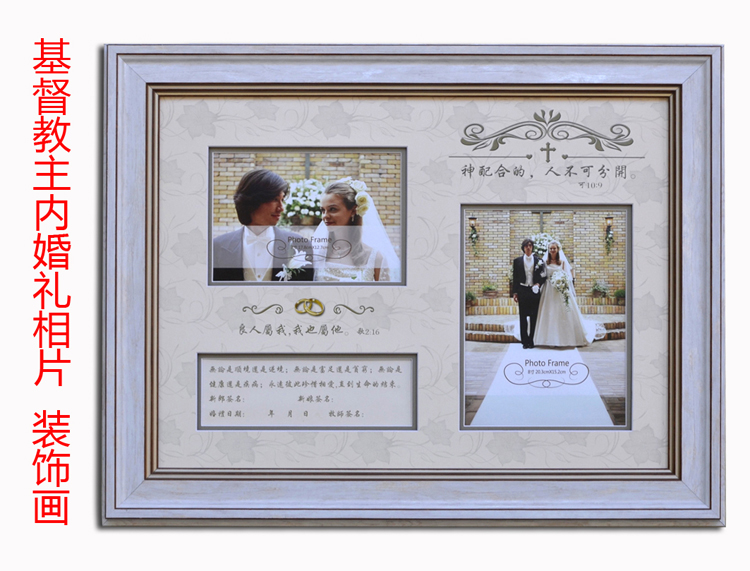 相框 I 盟约签字婚礼相框（珍珠白） 家居卡纸艺术装饰相框画