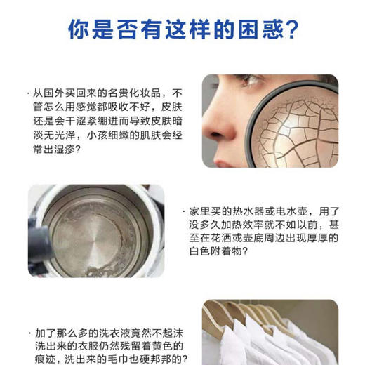 海尔（Haier）中央软水机HS13-JR(WH)U1 商品图12