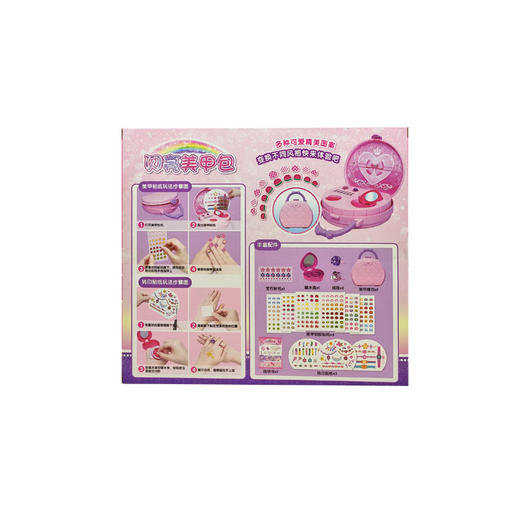 安丽莉娃娃-闪亮美甲包55003 商品图1