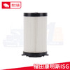 弗列加（Fleetguard）燃油滤清器FF266福田欧曼GTL 康明斯ISG柴油滤芯 商品缩略图0