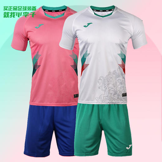 JOMA/霍马足球光板印制团队训练比赛服套装组队球衣男 商品图0