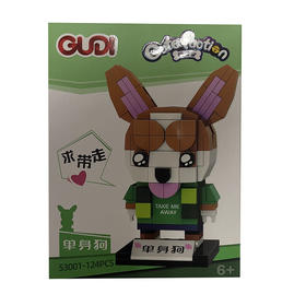古迪积木狗一套（4只）
