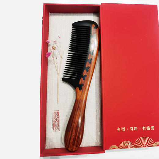 紫光檀+花梨木手柄梳 商品图0