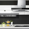 海尔（Haier）烟机CXW-219-T8901 商品缩略图12