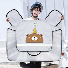 【日用百货】夏季防晒遮阳防水电动车挡风被