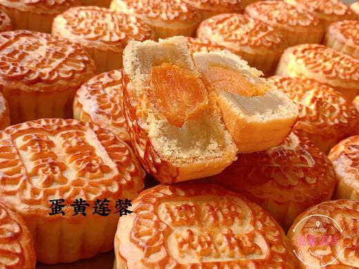 纯正莲蓉蛋黄 商品图0