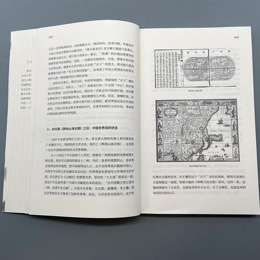 古代中国文化史讲义 3001099 商品图5