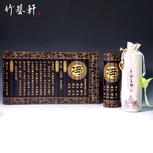 徽字号 百家姓°竹简 商品图2