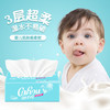 可心柔婴儿柔纸巾宝宝抽纸母婴专用保湿面巾纸120抽6包装面巾纸 商品缩略图1