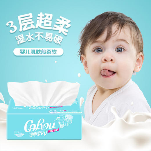 可心柔婴儿柔纸巾宝宝抽纸母婴专用保湿面巾纸120抽6包装面巾纸 商品图1