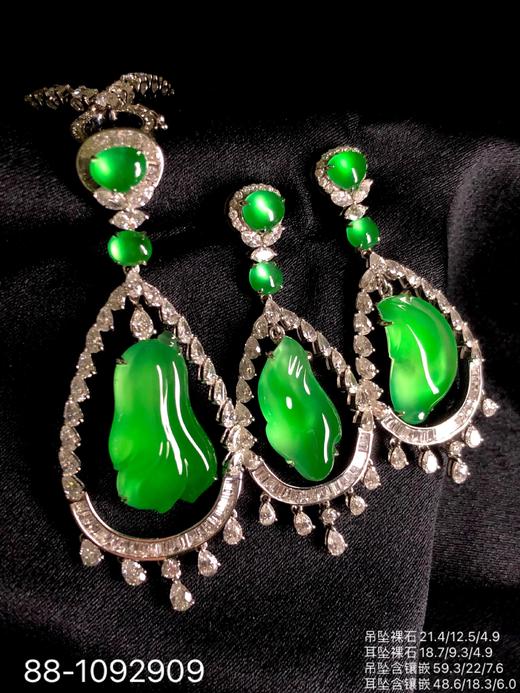 高品质木那玉兰花套装，满满的水润感滋润了心田，立体玉兰花高雅柔美，搭配镂空流苏设计，回眸一笑太美好了【88-1092909】具体价格微信咨询 商品图5