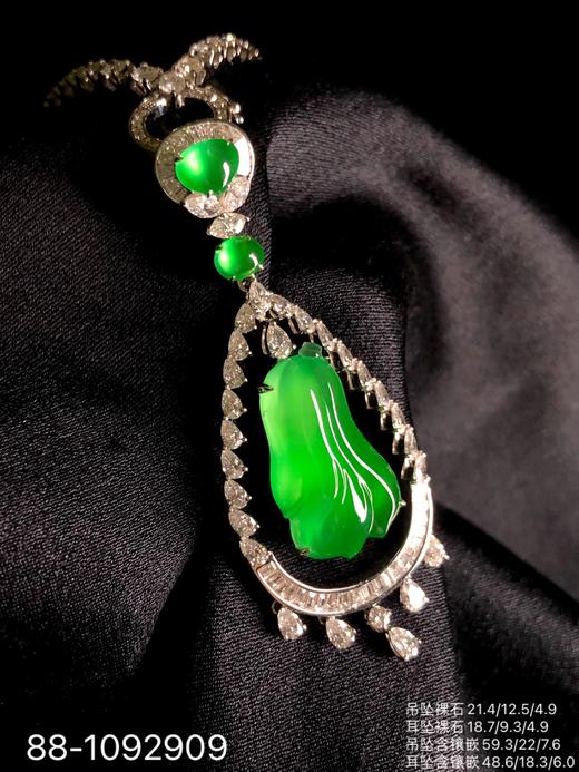 高品质木那玉兰花套装，满满的水润感滋润了心田，立体玉兰花高雅柔美，搭配镂空流苏设计，回眸一笑太美好了【88-1092909】具体价格微信咨询 商品图0