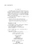 芝加哥科学传播指南/杨文源 赵博 商品缩略图2
