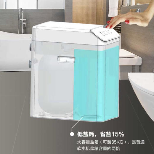 海尔（Haier）中央软水机HS13-JR(WH)U1 商品图10