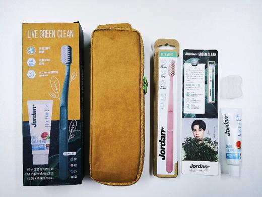 Jordan*Clean洗漱套装（环保洗漱袋、成人牙膏、环保牙刷） 商品图0