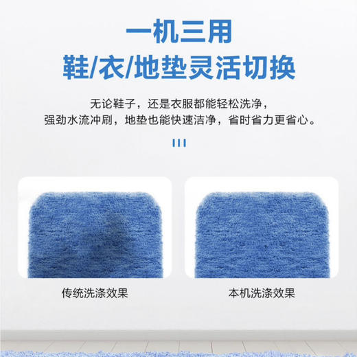 海尔（Haier）洗鞋机 XQ1-J158 商品图10