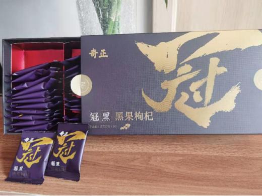 奇正·冠黑 黑果枸杞 商品图0