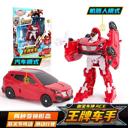 买奇酷咖宝车神-青春版-王牌车手HCS007 商品图2