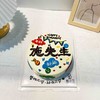 X先生——男神网红生日蛋糕 商品缩略图1