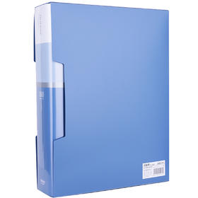 得力100页资料册5007