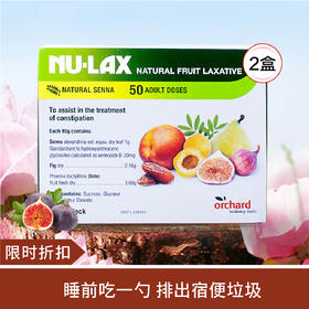 【限时折扣】澳洲Nu-lax乐*康*膏天然果蔬润*肠*膏500g*2盒（代购）